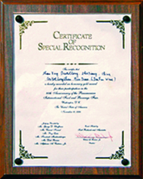 平博·pinnacle(中国集团)官方网站